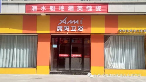 億聯(lián)建材城領(lǐng)航建材聯(lián)盟 新春驚喜送不停，裝點(diǎn)美好家園